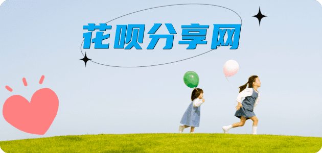 咸阳信用卡白条24小时在线接单诚信商家_达人服务平台